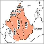 大阪府泉北郡忠岡町を起点に、岸和田市、和泉市、泉大津市、高石市、貝塚市をカバーしています。